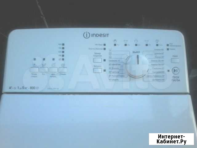 Продам стиральную машину indesit Шебекино - изображение 1