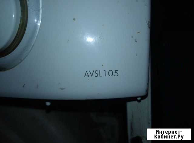 Hotpoint ariston avsl 105 Ужур - изображение 1