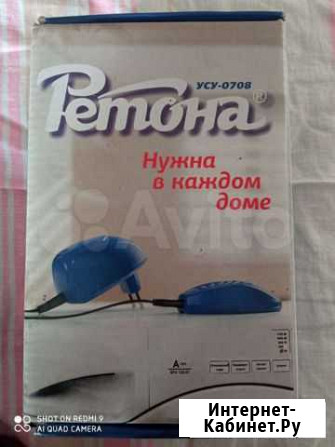Стиральная машинка Ретона Челябинск - изображение 1