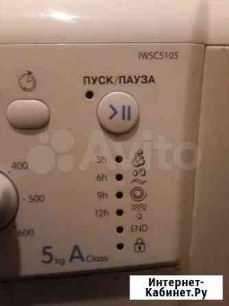 Продам стиральную машину Indesit iwsc5105 Красноярск