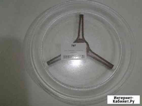 Тарелка 245 мм.без крепления. Микроволновки б/у Новосибирск
