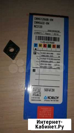 Chmg120408 cnmg432-vm nc3120 Нижний Тагил - изображение 1