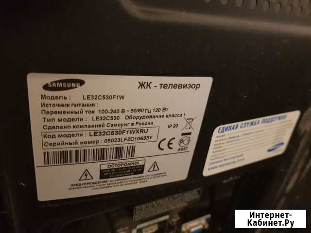 Телевизор самсунг le32c530f1w Смоленск - изображение 1