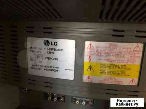 Телевизор LG flatron 29 дюймов Мурманск