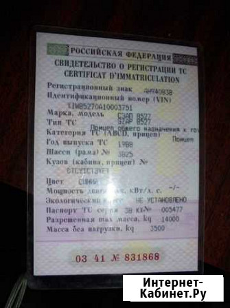 Продам телегу Тулун - изображение 1