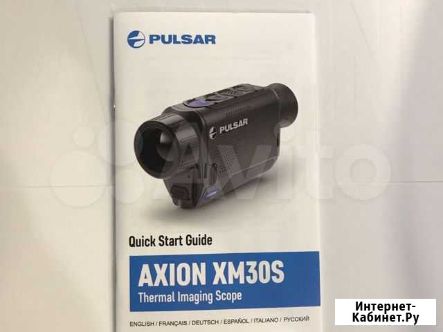 Тепловизор Axion XM30S Москва - изображение 1