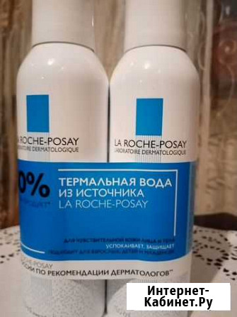 Термальная вода La roche-posay Дзержинск - изображение 1