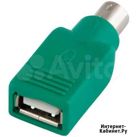 Переходник USB-PS/2 Иркутск - изображение 1