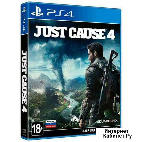 Square Enix Just Cause 4 PS4 Балаково - изображение 1