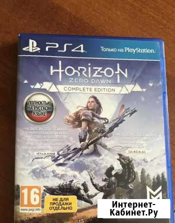 Диск Playstation-4 (Rus) Новороссийск - изображение 1