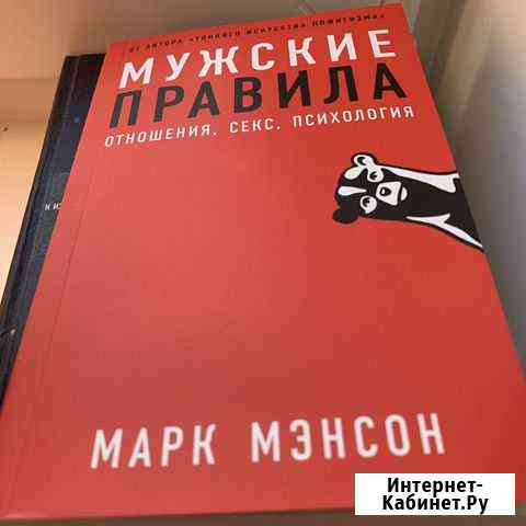 Книга Сыктывкар