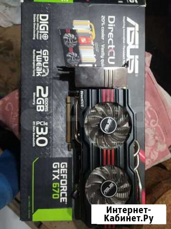GTX 670 2GB с коробкой Краснодар - изображение 1