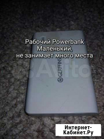 Powerbank gerffins 6000 мАч Санкт-Петербург - изображение 1
