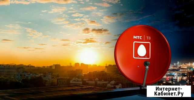 Спутниковое телевидение МТС по Бурятии Улан-Удэ - изображение 1