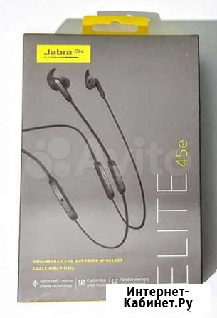 Беспроводные наушники jabra elite 45e Тюмень - изображение 1