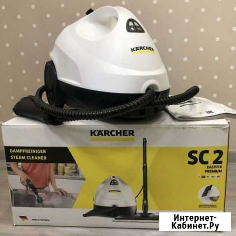 Karcher sc2 EasyFix premium пароочиститель Екатеринбург - изображение 1
