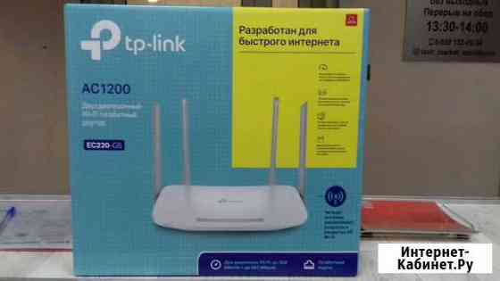 TP-link AC1200 EC220-G5 Иркутск