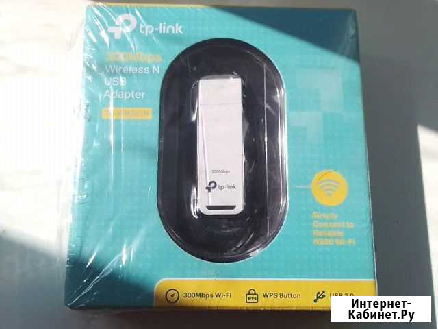 WI FI адаптер TP-link Афипский - изображение 1