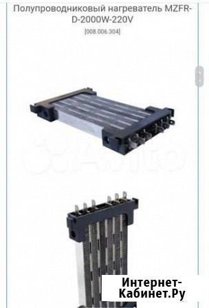 Полупроводниковый нагреватель mzfr-D-2000W-220V Видное - изображение 1