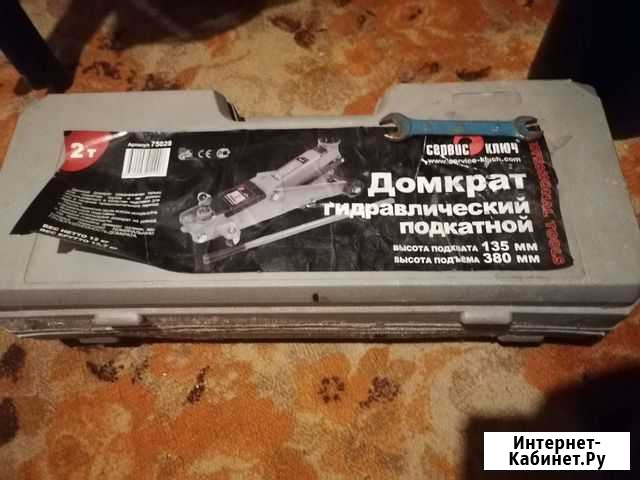 Домкрат подкатной 2 тонны Апрелевка - изображение 1