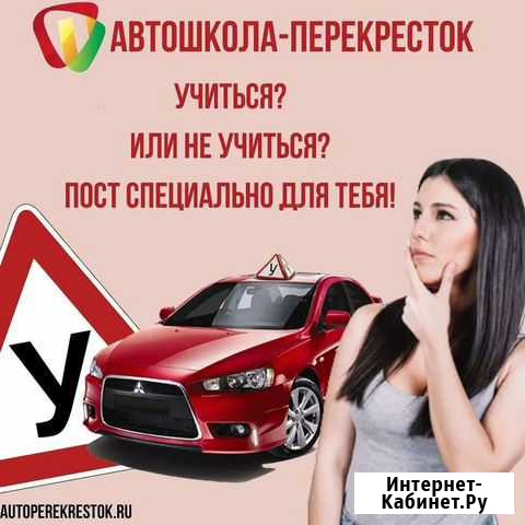 Водительские права Магадан - изображение 1