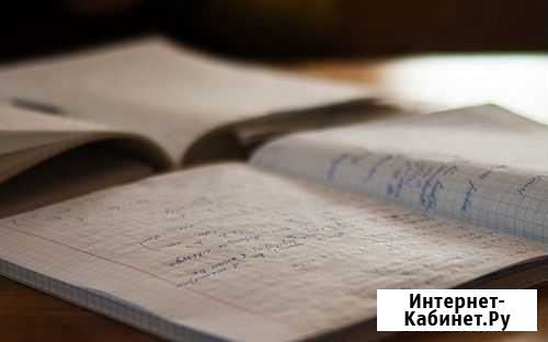 Напишу/ Наберу конспекты,лекции с рисунками и без Казань - изображение 1