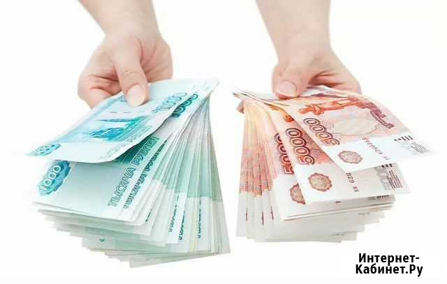 Помощь в получении кредита. Юрист Астрахань - изображение 1