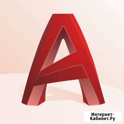 Чертежи в autocad Ухта - изображение 1