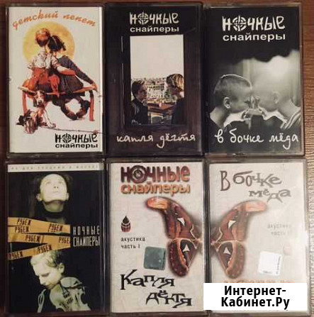 Ночные снайперы - CD, аудиокассеты Иркутск - изображение 1