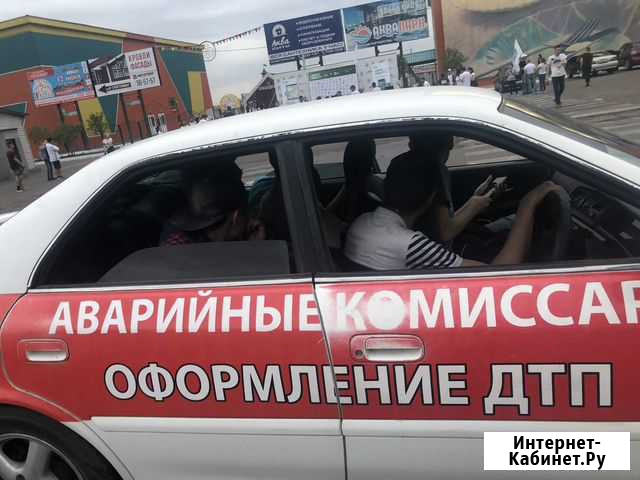 Услуги по оформлению дтп Улан-Удэ - изображение 1