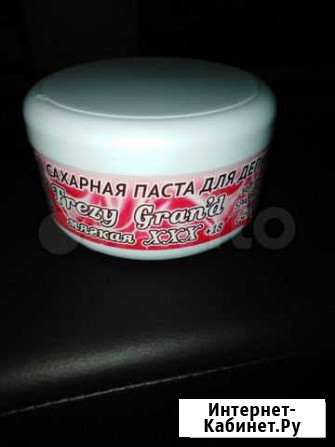 Сахарная паста Усолье-Сибирское - изображение 1