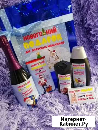Новогодний подарочный набор Вязьма - изображение 1