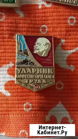 Знаки и значки СССР Березники - изображение 1
