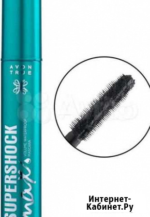 Тушь для ресниц Supershock max от Avon Нижний Новгород - изображение 1