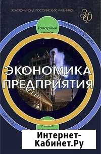 Учебная литература Сосногорск - изображение 1