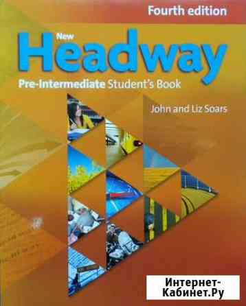 New Headway Pre-Intermediate учебник Ижевск