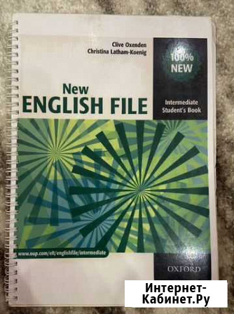 New English File Челябинск - изображение 1