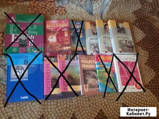 Учебники 8 класс Курск - изображение 1