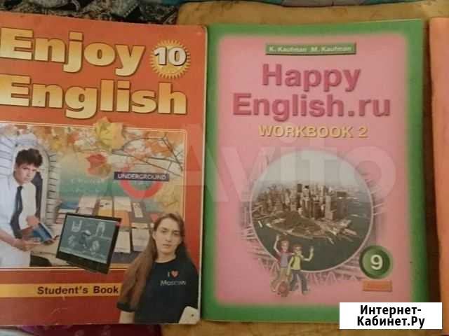 Учебники Рязань - изображение 1