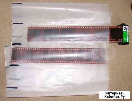 Сливеры для фотопленок 35 мм Новосибирск