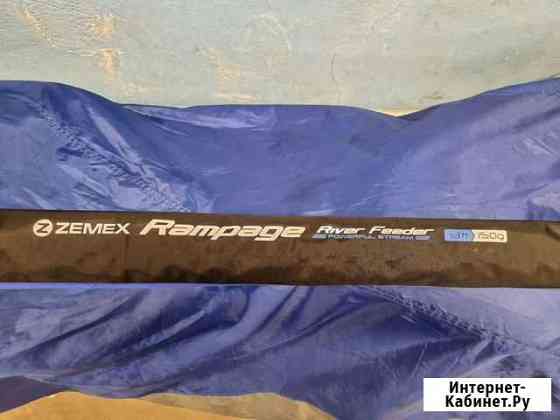 Zemex rampage 13ft 150gr Липецк