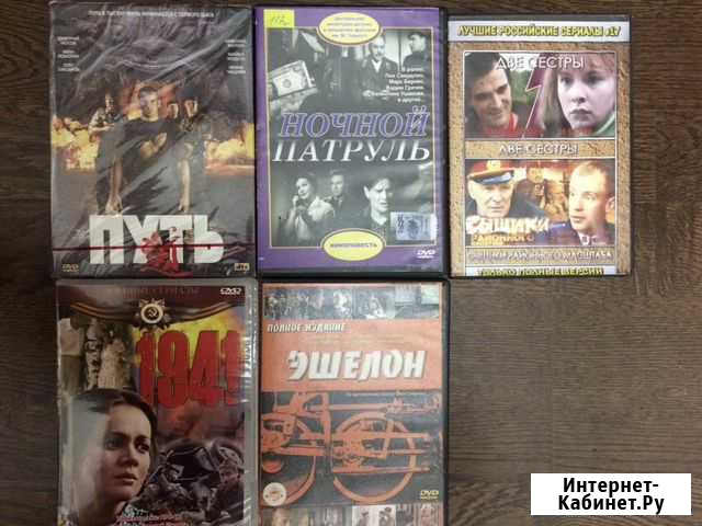 DVD диски фильмы Серпухов - изображение 1