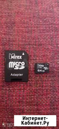 Карта памяти MicroSD Челябинск - изображение 1