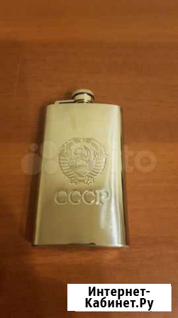 Фляжка Североморск - изображение 1