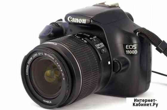 Canon EOS 1100D Kit 18-55 Таганрог