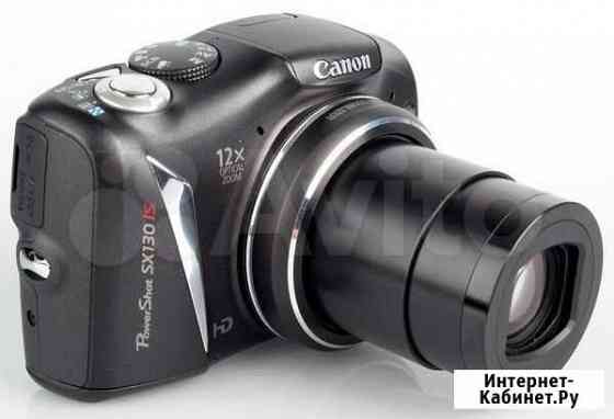 Фотоаппарат Canon PowerShot SX130IS +мягкий футляр Архангельск