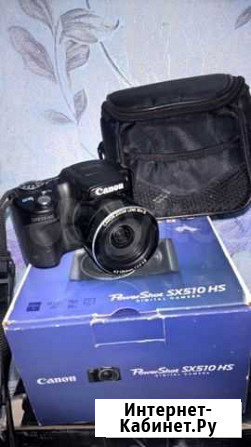 Фотоаппарат Canon PowerShot SX510HS Оренбург - изображение 1