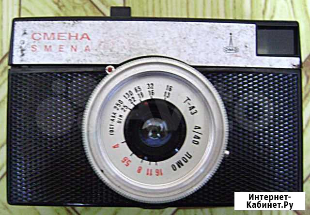 Фотоаппарат смена-8М Волжский Волгоградской области - изображение 1