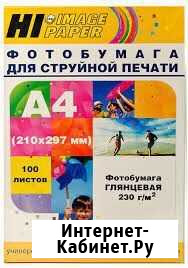 Продам фотобумагу Элиста - изображение 1