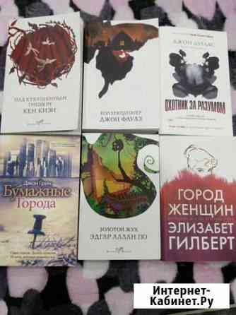 Книги Ижевск